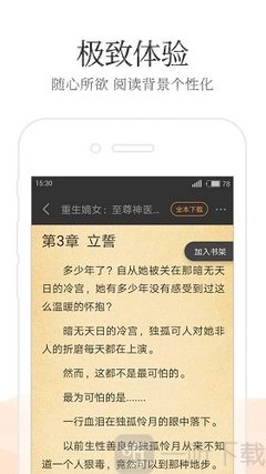 米乐app下载官网